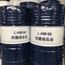 l-hm46 l-hm68特性:抗磨液压油比重:咨询闪点:咨询主营产品:润滑油